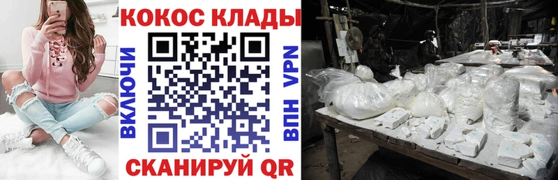 Сколько стоит Сургут ГАШ Канабис Галлюциногенные грибы Меф КОКАИН