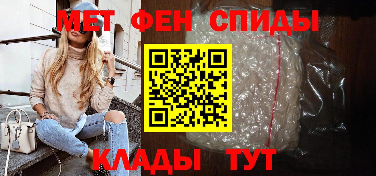 Сургут  АМФ  Вход с VPN  Амфетамин 97% 