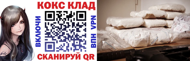 как найти   Сургут  КОКАИН Перу 