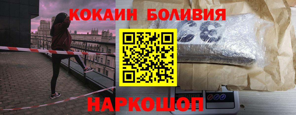 Cocaine 98%  Cocaine Перу  Сургут 