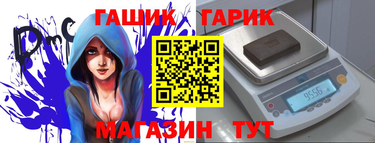 Сургут  ГАШИШ гашик  Вход с VPN 