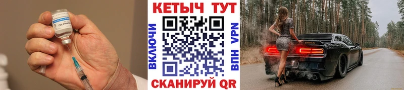 сколько стоит  Сургут  mega ссылка  КЕТАМИН VHQ 