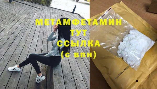скорость mdpv Михайловск