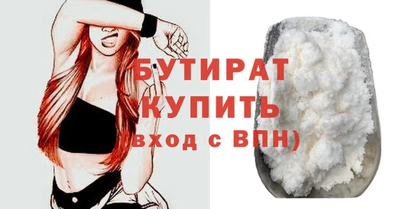 кристаллы Михайлов