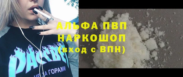 кристаллы Михайлов