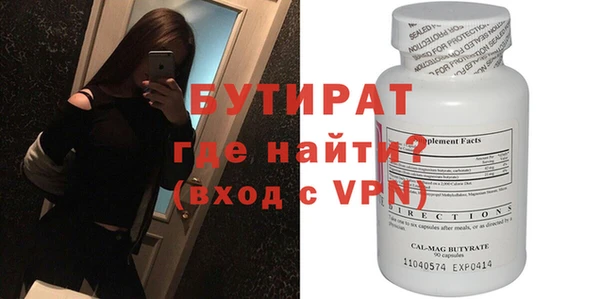 гашик Лиски