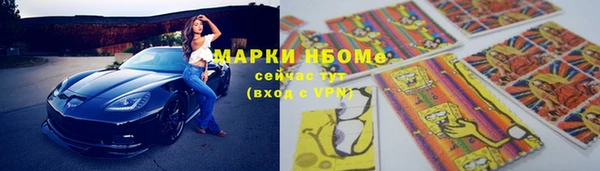 сатива Волосово