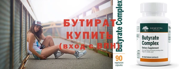 кристаллы Михайлов