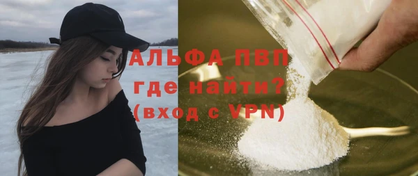 скорость mdpv Михайловск