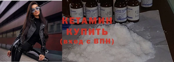 кристаллы Михайлов