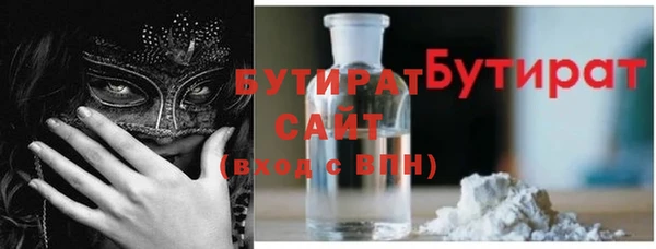 кристаллы Михайлов