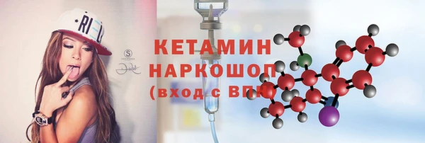скорость mdpv Михайловск