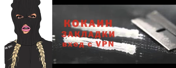 кристаллы Михайлов