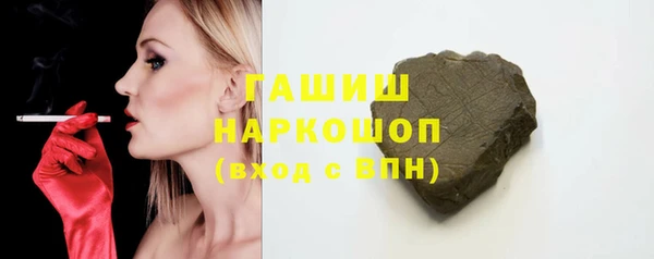 кристаллы Михайлов