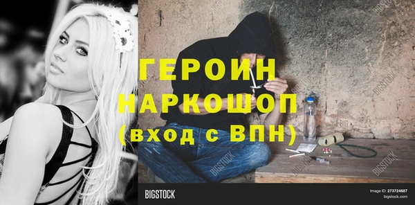 кристаллы Михайлов