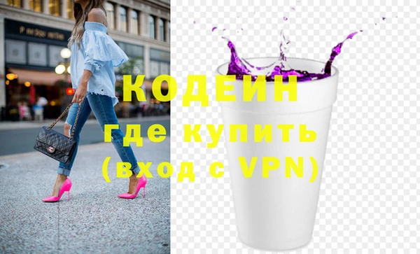 кристаллы Михайлов