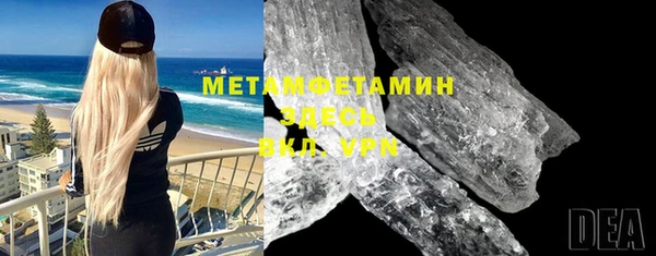 кристаллы Михайлов