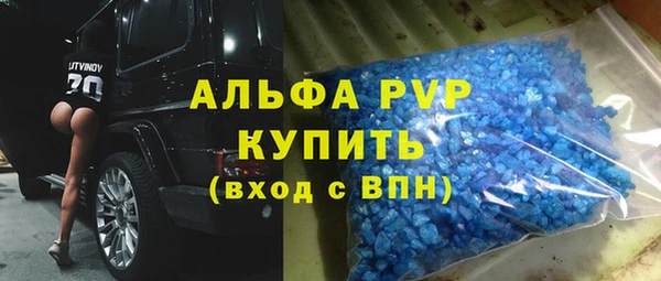 скорость mdpv Михайловск