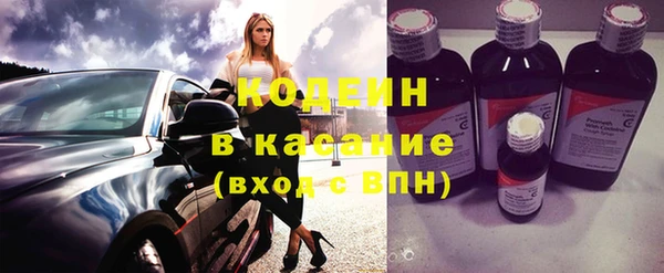 кокаин VHQ Волоколамск