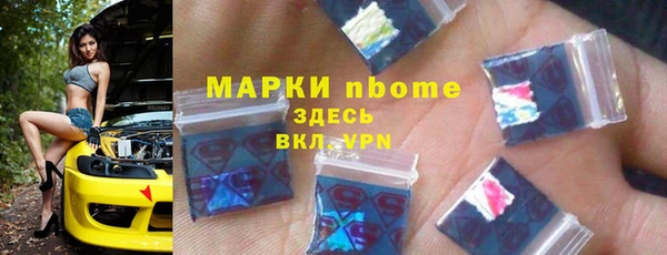 COCAINE Абаза