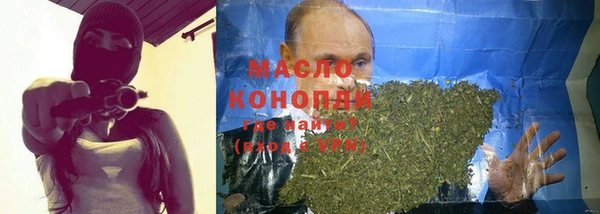 кристаллы Михайлов