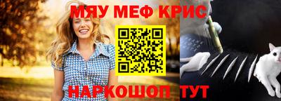 кокаин Комсомольск-на-Амуре