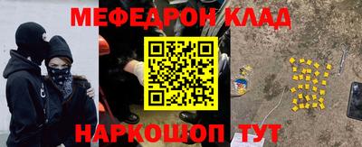 спиды Балаково