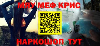 спиды Балаково