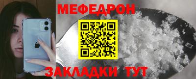 молекула духа Балашиха