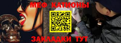 спиды Балаково