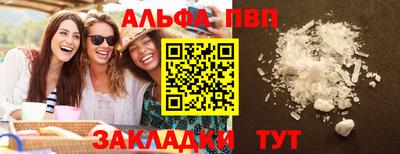 молекула духа Балашиха