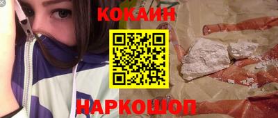 молекула духа Балашиха