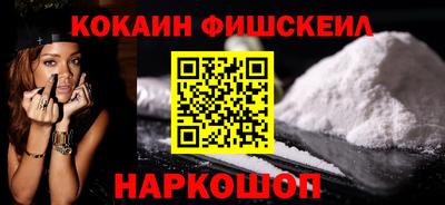 кокаин Комсомольск-на-Амуре