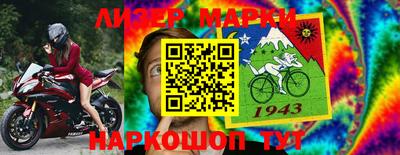 молекула духа Балашиха