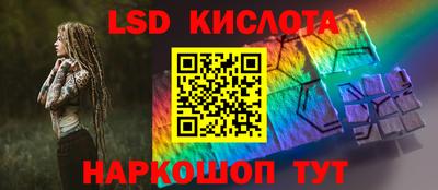 кокаин Комсомольск-на-Амуре