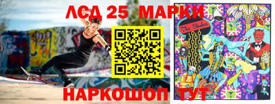 кокаин Комсомольск-на-Амуре