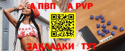 спиды Балаково