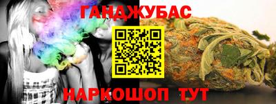 кокаин Комсомольск-на-Амуре