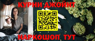 кокаин Комсомольск-на-Амуре
