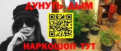 молекула духа Балашиха