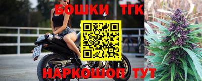 кокаин Комсомольск-на-Амуре