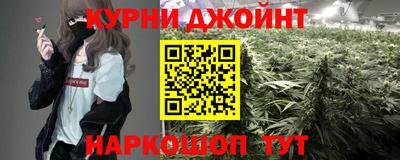 кокаин Комсомольск-на-Амуре