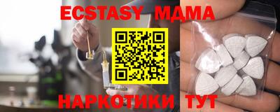 меф Балахна