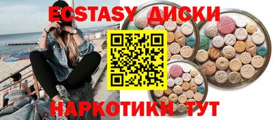 кокаин Комсомольск-на-Амуре