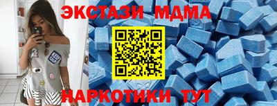 MDMA Premium VHQ Коммунар