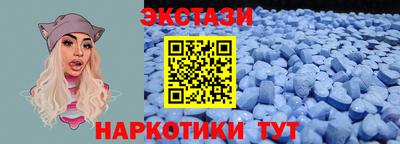 спиды Балаково