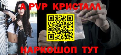 PSILOCYBIN Краснознаменск