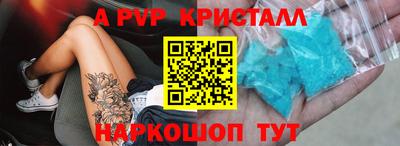 кокаин Комсомольск-на-Амуре