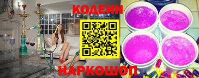 кокаин Комсомольск-на-Амуре