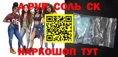 кокаин Комсомольск-на-Амуре